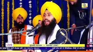 Kirtan Hazri-(Dharmkot)-Bhai Nirbhay Singh Ji (Hazoori Ragi Takht Sri Damdma Sahib)