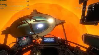 Достижение высший пилотаж Outer wilds