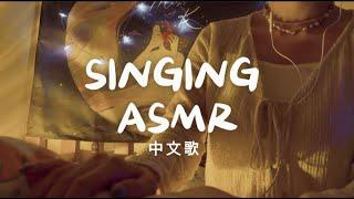 廣東話ASMR | 家姐哼唱輕拍 Singing & Humming You To Sleep 4 (Gentle Patting)