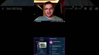 Лайфхак в Центурионах  #fifamobile #фифамобайл #лайфхак