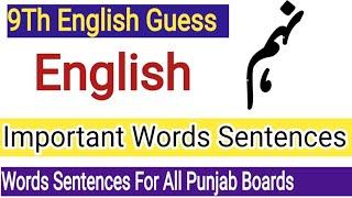 9th class english important words sentences |Important words sentences for 9th english exams