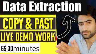 Data Extraction Live Demo Project 6$ in 30 Minutes | Upwork & Fiverr Make Money Online |   Farooq Tv