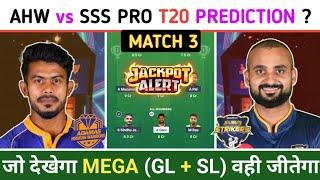 AHW vs SSS Dream 11 Prediction | AHW vs SSS Dream 11 Team | Bengal Pro T20 League