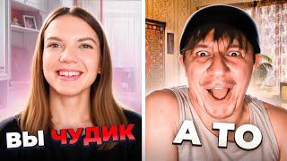 АКТЕР В ЧАТРУЛЕТКЕ читает стихи девушкам