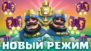 ⭐ Казино Royale! СЛИВ НОВОЙ ОБНОВЫ! LuckyDROPS - ИМБА или НЕТ?