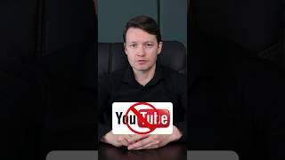 Прощай YouTube! #блокировка #ютуб #цензура