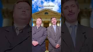 Верховный Совет Дня №2 #мывы #белгосютубканал #советдня