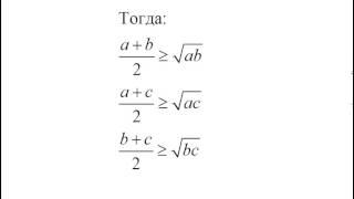 Математика  Неравенство