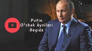 Ўзбек аёллари ҳақида - Putin o’zbek ayollar haqida 8 mart - Путин узбек аёллари хакида 8 март