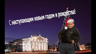 НОВОГОДНИЙ БЕСПРЕДЕЛ ШКОЛЬНИКОВ!