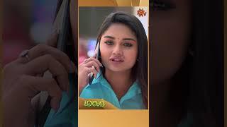 Takkunu Sollidunga Arjun  |  Malar  - #shorts | Sun TV | Tamil Serial