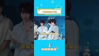 丁程鑫不愧是丁會長，包讓我們磕到的 #丁程鑫 #翔霖 #丁會長帶頭磕cp