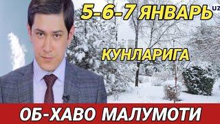 5-6-7 ЯНВАРЬ КУНЛАРИ УЧУН ОБ ХАВО МАЛУМОТИ, ob havo.