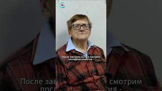 История моего пребывания в пансионате!  #пансионат