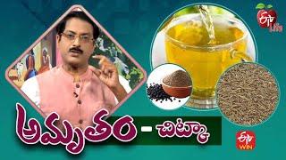 Benefit Of Drinking Pepper, Jeera Water | ETV Life