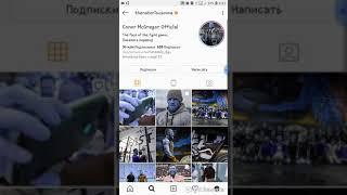 Instagram дан кантип подписчик жыйнаса болот