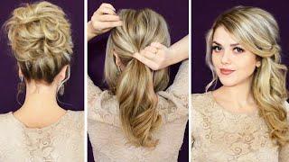 ТОП 11 Быстрые и Красивые Прически Пошагово! Свадебные прически ||11 Cute Hairstyle Ideas