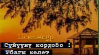 Суйуу арманы