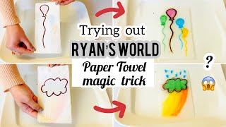 magic trick |#shorts #youtubeshorts #viralvideo