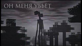  ЭТО САМАЯ СТРАШНАЯ СБОРКА ▶ SIREN HEAD MOD | СИРЕНОГОЛОВЫЙ В МАЙНКРАФТ | Хоррор