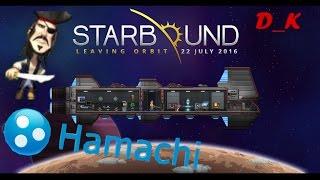 Как играть в игру Starbound с другом на пиратке. Быстрый способ.