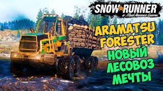 Snowrunner  Лесовоз | Aramatsu Forester