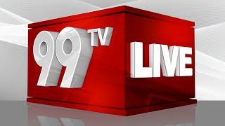 LIVE-99TV Telugu LIVE | AP News | Telangana News | 99TV Telugu Live TV Channel