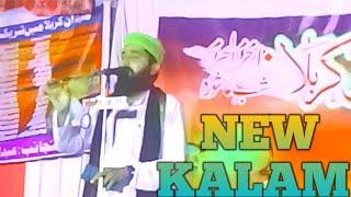 Arif Azmi New Naat 2022 in Azamgarh /दिल को छू जाने वाला अंदाज़ / ( azizi digital official)