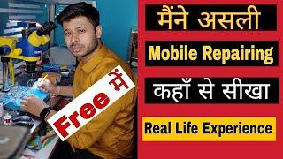 My Mobile Repairing Journey | गरीबी से अमीरी ( बहुत सिखने मिलेगा )