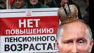 Добрый царь Володя Путин