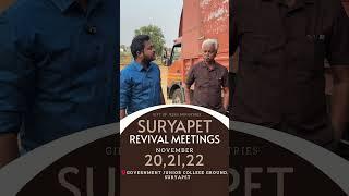 Suryapet Revival Meeting announcement || November 20,21,22 || Gift of Jesus Ministries