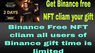 Binance Free NFT cliam get $20 To $100 All users of Binance