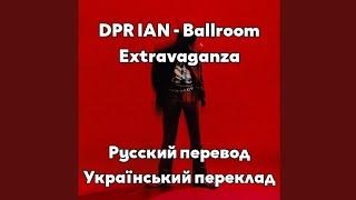 [RUS SUB/UA SUB] DPR IAN - Ballroom Extravaganza