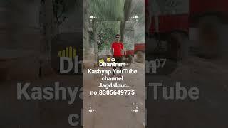Dhaniram Kashyap photo video  YouTube channel Jagdalpur 