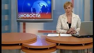 Новости 2009 04 15