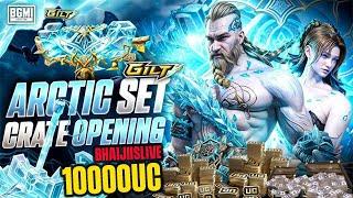 NEW ARCTIC CONQUEROR ULTIMATE SET | GLACIER UZI CRATE OPENING | #bgmi #newcrateopening #pubgmobile