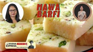 Diwali Special Mawa Barfi Recipe | Easy and Tasty recipe aane kabhi nahi banaya hoga |Khana Express