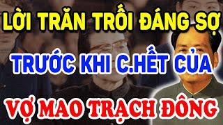 Lời Trăn Trối Chấn Động Lịch Sử Trung Quốc Vợ MAO TRẠCH ĐÔNG - Giang Thanh ! | Triết Lý Tinh Hoa