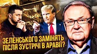 КРУТИХИН: Трамп психанул на Зеленского! КОНЕЦ ВОЙНЫ ИЛИ ОТСТАВКА. Путин перечеркнул весь план США