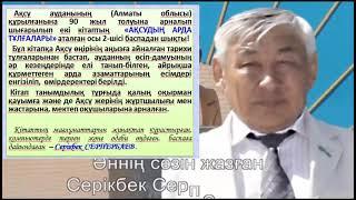 ВИДЕОПОРТФОЛИО инфостудии "SER-БЕК"