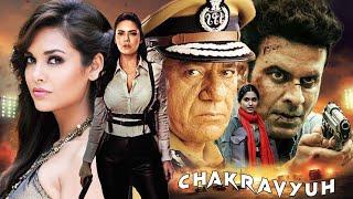 CHAKRAVYUH {चक्रव्यूह} Full Movie | Manoj Bajpayee | Arjun Rampal | Abhay Deol | Hindi Action Movie