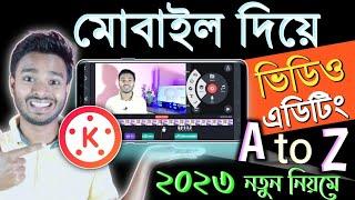 Kinemaster ভিডিও এডিটিং A to Z | Kinemaster Video Editing Bangla Tutorial 2023 | Kinemaster