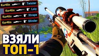 МОЙ ПОСЛЕДНИЙ ТОП-1 В 2019 ГОДУ КС ГО - ЗАПРЕТНАЯ ЗОНА В CS:GO // DANGER ZONE CSGO