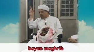 bayan maghrib Iman dan amal oleh Baba Rusli cengal | บายาน มัฆริบ อีมาน และ อามาล 07 พ.ย. 20