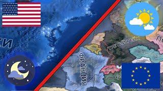 ПРОВЕРКА МИФОВ В HEARTS OF IRON 4 #22 | В РАЗНЫХ КОНТИНЕНТАХ ДЕБАФФ ЗА НОЧЬ В РАЗНОЕ ВРЕМЯ?