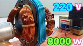 Free energy  generator 220 v 8000 w \\New generator experiments\\How to do it in the simplest cases?