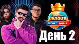 Мировой Чемпионат | Clash Royale League 2024