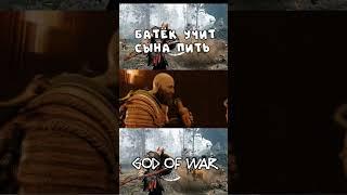 #godofwar #cratos #gd #готофвар #кратос #рагнарёк