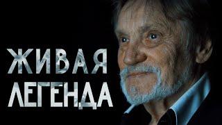 «Билет в Большой» – «Живая легенда»