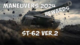 World of Tanks  || RO - Rewards  ST-62  Ver.2    7v7  Maneuvers winter 2024